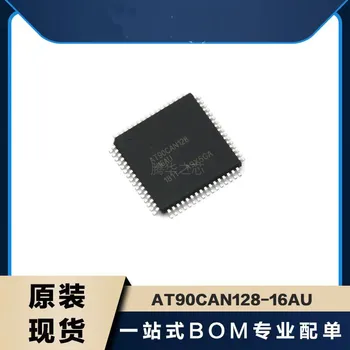 10 шт. новый AT90CAN128-16AU AVR микросхема микроконтроллера IC посылка TQFP64 AT90CAN32-16AU AT90CAN64-16AU